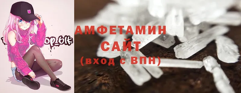 где купить наркотик  Отрадное  Amphetamine 98% 