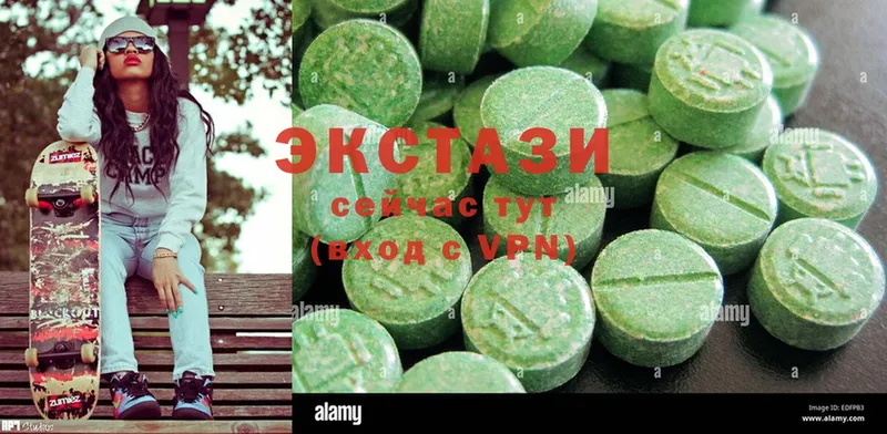 где найти   Отрадное  Ecstasy Дубай 