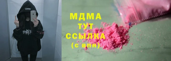 дурь Бугульма