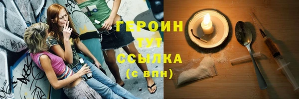 дурь Бугульма