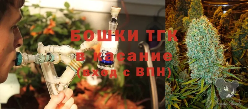 Шишки марихуана THC 21%  МЕГА как войти  Отрадное 